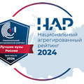 UdSU in the National Aggregate Ranking of Russian Universities