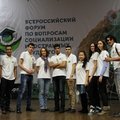 Иностранные студенты УдГУ выступили на Всероссийском форуме в Казани