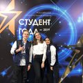 Итоги Финала Российской национальной премии «Студент года - 2019»