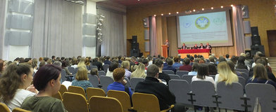 II Всероссийская научно-практическая конференция с международным участием «Проблемы региональной экологии и географии» 1