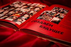 Презентация книги студенческих отрядов Удмуртии «Моя целина» 1