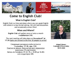 The next meeting of English Club!