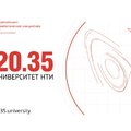 Цифровая экономика Российской Федерации