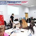Олимпиада «Я – профессионал» продолжается в УдГУ!