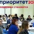 В УдГУ обсудили цифровую трансформацию экономики и социальной сферы Удмуртской Республики