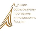 14 образовательных программ УдГУ вошли в список лучших образовательных программ инновационной России