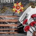 Празднование Дня Победы в Великой Отечественной войне в УдГУ