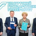 УдГУ и Администрация Ленинского района г. Ижевска подписали соглашение о сотрудничестве