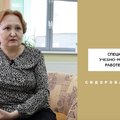 Год педагога и наставника: Ангелина Сидорова