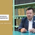 Год педагога и наставника: Сергей Вострокнутов