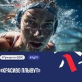 Инновационный спортивный инвентарь для плавания был создан в УдГУ