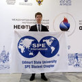 Международная молодежная научная конференция «Нефть и газ – 2019»