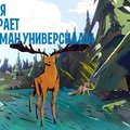 Объявлен творческий конкурс на  разработку талисмана Всемирных летних студенческих игр 2023 года в Екатеринбурге