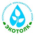В УдГУ пройдет Всероссийская образовательная акция "ЭкоТолк"