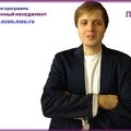 Студент Института экономики и управления УдГУ Илья Пушин победил на Универсиаде «Ломоносов» 2021 по инновационному менеджменту