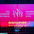 Студентка ИСК Анна Подкина стала обладательницей Специального приза фестиваля «Российская студенческая весна»!