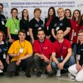 «WORLDSKILLS» по компетенции Предпринимательство V вузовского открытого отборочного чемпионата УдГУ.