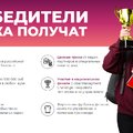 Студентка института экономики и управления УдГУ, Анна Китова, прошла в финал всероссийского молодёжного Кубка по менеджменту «Управляй!»