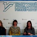 УдГУ провёл онлайн-презентацию для Русского дома в Брюсселе