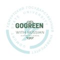 Международная летняя школа «GoGreen with Russian»: «знак качества» DAAD