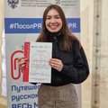 Студентка УдГУ – победитель международной волонтерской программы «Послы русского языка в мире»