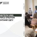 Представители МВД России встретились со студентами УдГУ, чтобы рассказать подробнее о своей работе