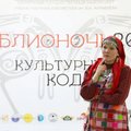 УдГУ - участник Всероссийской акции «Библионочь-2022»