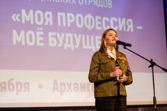 Всероссийский онлайн-форум студенческих медицинских отрядов 1