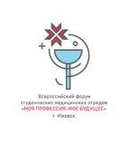 Всероссийский онлайн-форум студенческих медицинских отрядов 2
