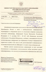 Об объявлении частичной мобилизации в Российской Федерации