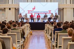 Студенческие отряды Удмуртской Республики провели патриотический форум 1