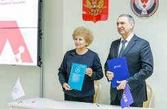 ПСБ подписал соглашение о сотрудничестве с УдГУ 3