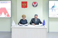 ПСБ подписал соглашение о сотрудничестве с УдГУ 4