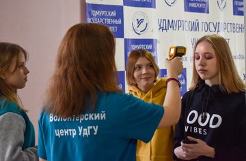 Роль волонтёров на Студенческой весне УдГУ - 2020