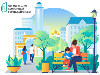 Выбираем парки, которые благоустроят в Ижевске в 2023 году
