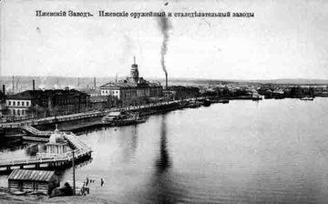 Актуальные проблемы изучения исторических городов-заводов