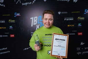 Студент УдГУ стал победителем проекта «Твой ход»