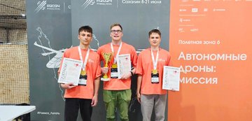 1 место в компетенции «Автономные дроны: миссия» заняли студенты УдГУ